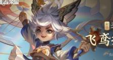 《李元芳技能加点攻略》（打造最强李元芳，技能加点要点一览）