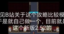 《冰鸟隐藏技能加点攻略》（揭秘最佳加点方案，让你成为无敌冰鸟）