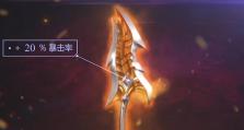 无尽暴击斗篷出装攻略（解密无尽暴击斗篷出装，带你成为狂暴之王！）