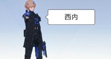 《战双帕弥什》异火玩法攻略（玩法技巧详解，让你轻松驾驭异火力量）