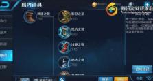 最强钟馗天花板出装攻略（打造无敌钟馗闯荡王者峡谷）