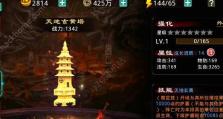 《全面解析世界OL侠刀技能攻略》（掌握侠刀技能，成为无敌战士！）