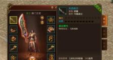 《卢布夜猫装备与属性攻略》（探索无尽黑暗的神秘力量，打造最强夜猫装备！）