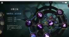 苹果手游法师技能加点攻略（从技能加点到战略策略，一步步提高你的法师能力！）