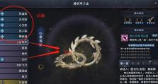 五毒技能教学攻略（掌握五毒技能，成为高效学习的行家）