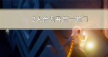 《光遇》3.11每日任务攻略（2022年最全攻略分享，让你轻松完成每日任务）
