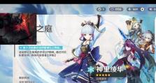 剑魔新版出装攻略（一剑封喉，战无不胜——剑魔新版出装攻略）