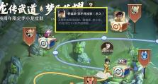 李小龙（探索李小龙的成功秘诀，成为技艺精湛的大师）