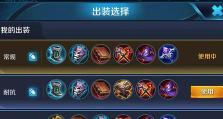 云顶攻略（打造最强木兰阵容，征战云顶之巅！）