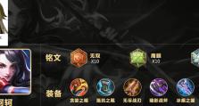 探秘阿轲隐藏机制（揭秘阿轲隐藏机制，助你成为绝世刺客）