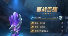 曙光随从技能搭配攻略（以曙光随从技能为核心，助你在游戏中取得胜利的关键要素）