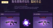 《炼狱女娲技能加点攻略》（以最优策略提升战斗力，享受无敌魅力）