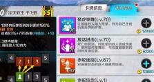 战神系列技能搭配攻略（探索最强技能组合，成为无敌战神！）
