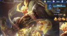 逐风盘古出装攻略-探索最强装备搭配策略（玩转盘古，制霸大陆！）
