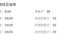 《探秘梦幻龙宫孩子技能攻略》（解锁孩子技能，畅快战斗无极限）