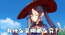 《玩转原神莫纳幻境，轻松攻略全关卡！》（探索莫纳幻境，解锁隐藏剧情和丰厚奖励，）