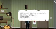 攻略游戏13（揭秘游戏13的隐藏技巧与策略，畅游神秘的虚拟领域）