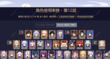 原神幕布攻略指南（无尽冒险，破解幕布之谜！）