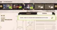 《原神日常小说任务攻略》（探索神秘世界的任务攻略指南）