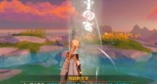 重燃希望，重铸信仰——以原神残缺的字攻略（揭秘原神迷局，掌握残缺之道）
