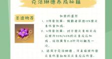 原神新手圈人物攻略（解锁神秘力量，打造最强阵容！）