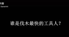 原神新手攻略（用工具人辅助你成为原神高手！）