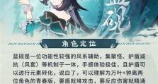 探索原神世界（揭秘原神世界的隐藏玩法，助你成为顶级冒险者！）