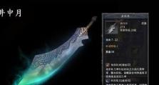 《解锁原神3华丽宝箱攻略，轻松获取珍贵宝藏》（游戏攻略，宝藏狂欢！）