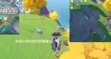 原神辛炎任务攻略