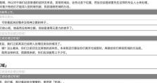 原神须弥主线追踪攻略（终极攻略指南，告诉你如何顺利完成须弥主线任务）