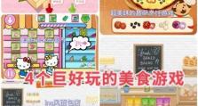 从玩家到强者（通过治愈系游戏提升学生党的技能和心态）