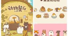 《火焰蔓延餐厅》攻略（挑战你的灭火技巧，拯救美食殿堂！）