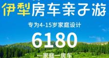 带猫咪房车旅行攻略游戏——畅享旅途的宠物伴侣（探索新世界，与猫咪共度精彩冒险之旅）