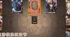 公公的生活游戏攻略（一段老年人的新征程，一份乐活人生的指南）