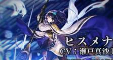 《伊甸IDA学院篇3第3话》流程攻略（以游戏为主，教你如何轻松通关伊甸IDA学院篇3第3话）