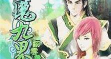 《小龙虾逃亡记》游戏攻略（探索自由世界，帮助小龙虾逃离困境！）