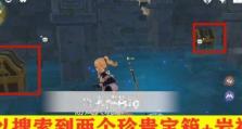 归离任务攻略详解（手把手教你完成归离任务，不再被卡住！）