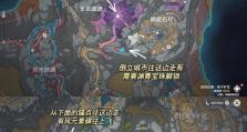 原神宝箱攻略（解锁宝箱新玩法，畅享神秘惊喜！）