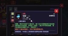 勇者魔女模拟战双奶阵容克制打法（打败敌人的绝佳策略）