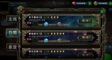 《穿越迷宫，逃离死亡》（《揭秘盗墓攻略，探险求生指南》）