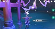 原神攻略（探索结界的奥秘，解锁隐藏宝藏）