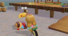 《摩尔庄园》游戏攻略（独家技巧分享，轻松获得绝版沙丁鱼）