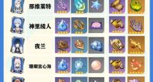 原神任务宝物攻略（探索、解谜与战斗，揭开宝藏之谜）