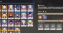 原神深渊矿坑完整攻略（深入挖掘秘密，勇夺深渊珍宝！）
