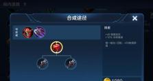 征战天下（提升实力征服乱世，助你称霸三国）