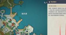 《探寻原神世界中的树叶之谜》（揭开原神树叶隐藏的秘密，解锁新的奇遇与冒险！）