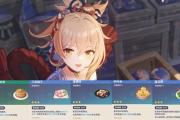 《原神家乡之味点心攻略》（品味家乡美食的绝佳选择）