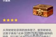 原神须弥大树任务攻略（化身冒险家，踏上解锁须弥大树之旅）