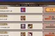 1717游戏攻略（揭秘1717游戏攻略，助你成为游戏世界的霸主！）