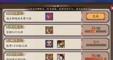 1717游戏攻略（揭秘1717游戏攻略，助你成为游戏世界的霸主！）